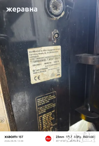 Siemens EQ3 series 300, снимка 3 - Кафемашини - 55675106