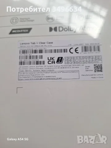 Lenovo Tab +Clear Case, снимка 2 - Таблети - 55656489