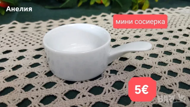 Kaiser Bavaria като мраморни , снимка 13 - Чаши - 55440822