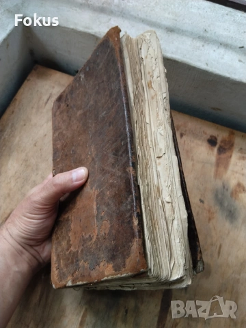 Старопечатна църковно славянска книга руски миней, снимка 5 - Антикварни и старинни предмети - 55267241
