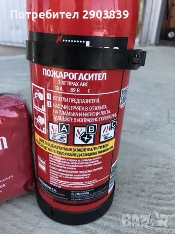 Пожарогасител 2кг за Гърция със серификат заверен, снимка 2 - Аксесоари и консумативи - 55663890