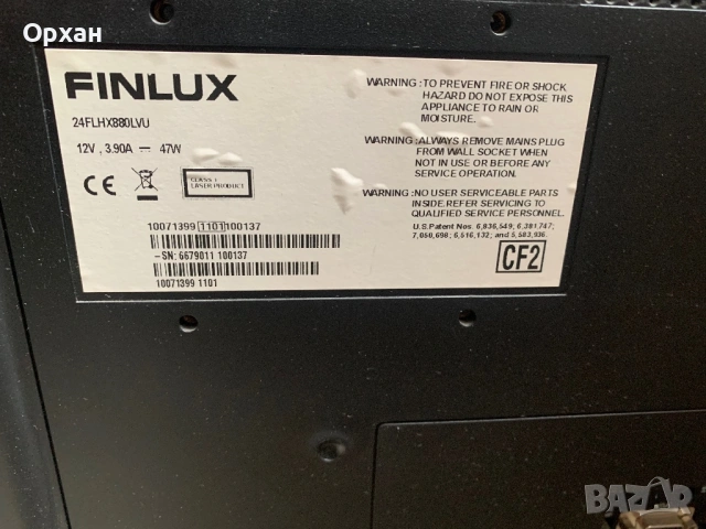 Телевизор 12V с DVD Finlux 24" – Идеален за КАРАВАНА, ВИЛА или КАМИО, снимка 2 - Телевизори - 54461957