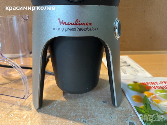 сокоизстисквачка "Moulinex Infiny Press Revolution", снимка 3 - Сокоизстисквачки и цитрус преси - 55018252