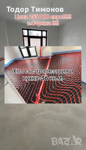 Еднофамилна къща , снимка 7 - Къщи - 54395022