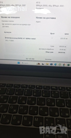 Детско колело 14" BYOX, снимка 3 - Велосипеди - 54908773