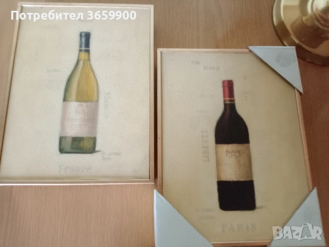 Картини, 2 броя, за ценителите  на виното