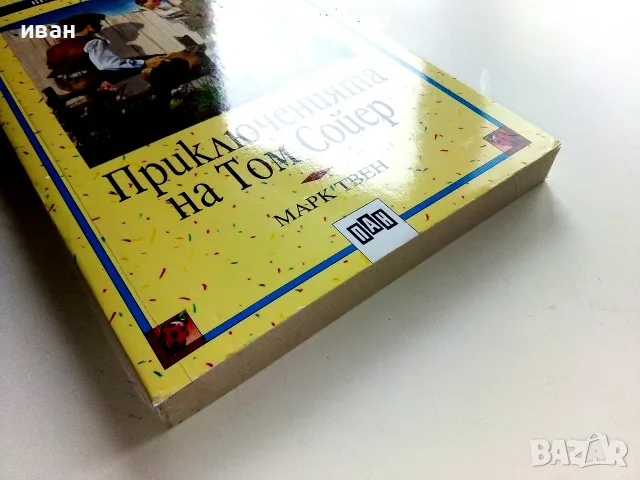 Приключенията на Том Сойер - Марк Твен - 2017г., снимка 4 - Детски книжки - 55406580