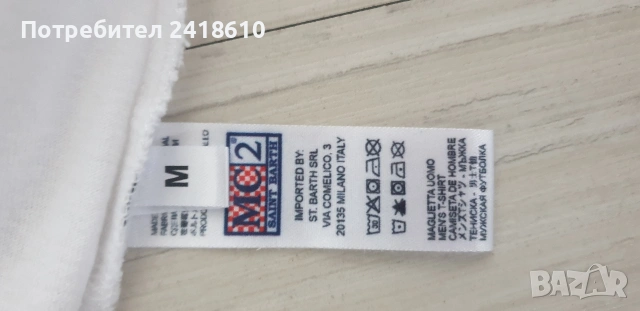 Saint Barth MC2 Cotton Mens Size M  НОВО!  ОРИГИНАЛ! Мъжка Тениска!, снимка 12 - Тениски - 54022686