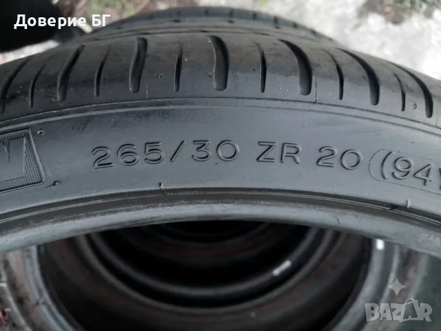 Единична гума 265 30 20 Мишелин Michelin 1 брой единичка. Нов внос. Не е нова. 