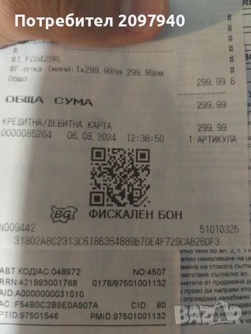 Малка готварска печка FINLUX, снимка 5 - Печки, фурни - 55070930