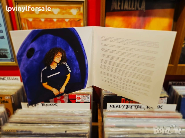 Белослава - Моята Музика , снимка 3 - Грамофонни плочи - 55149590