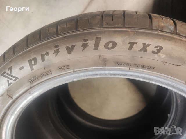 2бр. летни гуми 255/45/20 Trocmax, снимка 6 - Гуми и джанти - 54239872