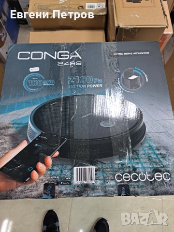Cecotec Conga 2499 Ultra Home Advanced Употребявано