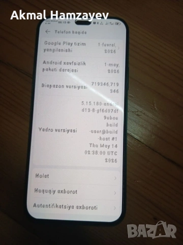 HONOR X8B новий 256 гб , снимка 6 - Други - 54909220