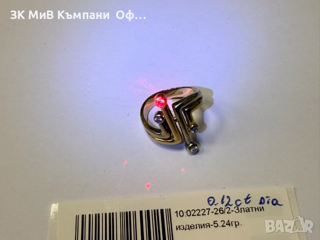 Златен пръстен с диаманти - 5.24 грама - 0.12ct, снимка 6 - Пръстени - 55196779