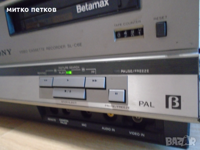 Betamax Sony sl-c6e, снимка 5 - Плейъри, домашно кино, прожектори - 54766548