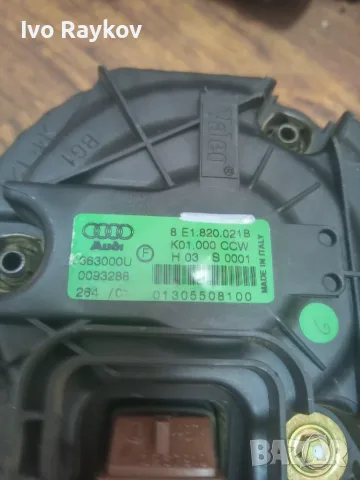 вентилатор парно 8E1820021B Audi A4, снимка 5 - Части - 55314875