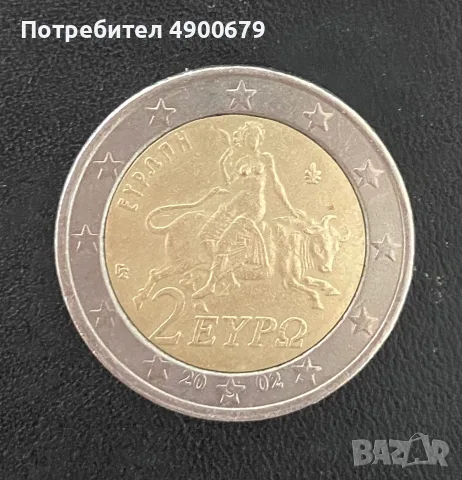 Монета 2 евро Гърция 2002, с буква S, снимка 6 - Нумизматика и бонистика - 55447808