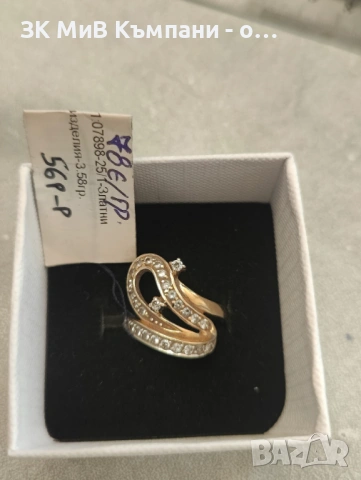 Златен Пръстен 3.58гр 14к 78€ за грам, снимка 2 - Пръстени - 54767841