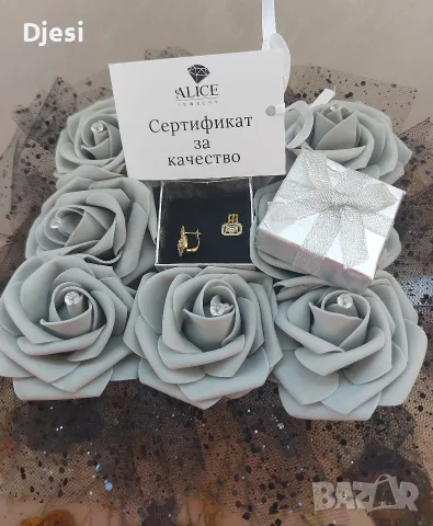 Подаръци за всеки повод с бижута или парфюм, снимка 2 - Бижутерийни комплекти - 53518184