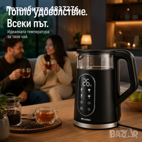 Електрическа кана с регулиране на температурата. , снимка 2 - Кани - 55587540