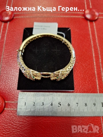 Златна гривна 12,88гр.14к
