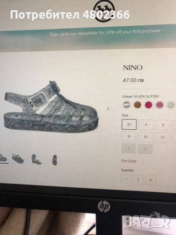 Нови* Детски сандали прозрачни брокат JuJu nino, снимка 6 - Детски маратонки - 54387192