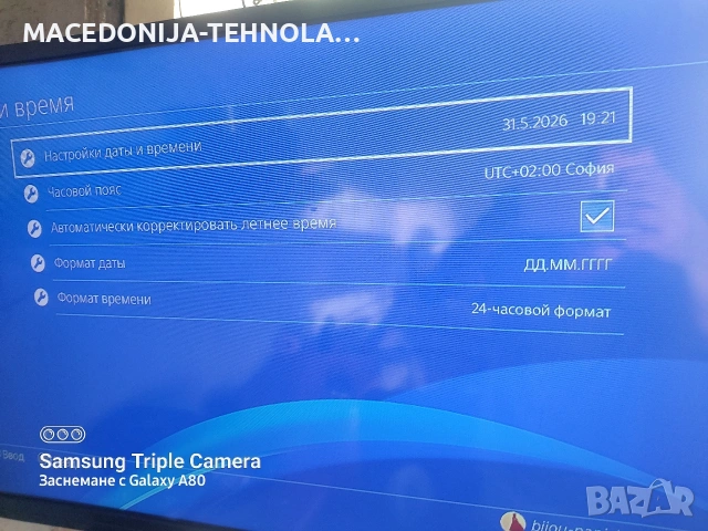 Playstation  4   SONY  КАТО НОВА, снимка 15 - PlayStation конзоли - 54729390