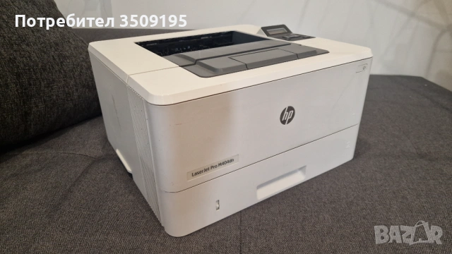 HP LaserJet Pro M404dn