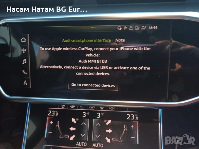  Ауди активация CarPlay НАВИГАЦИЯ MIB3 Audi A3 4 5 6 7 8 Q3 Q4 Q5 Q7 Q8, снимка 6 - Навигация за кола - 54528014
