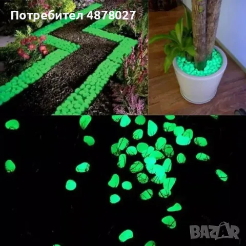 Светещи, декоративни, цветни градински камъни 100 бр., снимка 6 - Други - 55371601