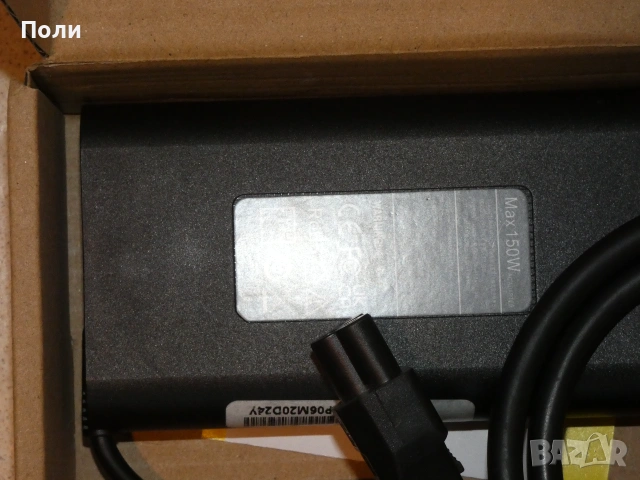 150W Laptop adapter HP зарядно за лаптоп, снимка 3 - Части за лаптопи - 54985366