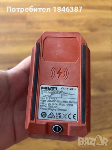 Безжично зарядно и батерия Hilti Nuron, снимка 4 - Други инструменти - 54463999