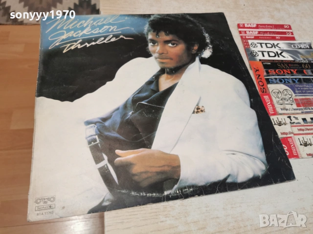 MICHAEL JACKSON 0705261749L1