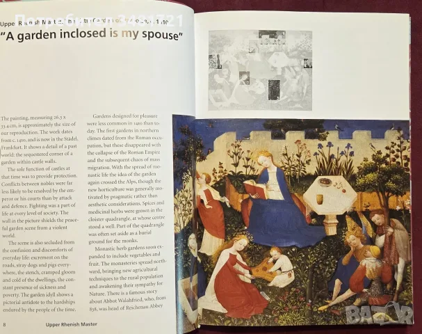 15th Century Paintings, снимка 4 - Изкуство, музика, кино и фотография - 55361845