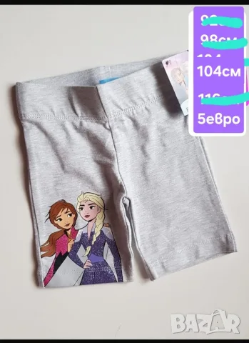 Къс детски клин Елза и Ана 
