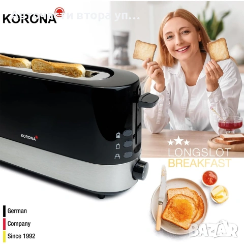 Електрически тостер, Korona 21305, 2 слота, снимка 2 - Тостери - 54509342