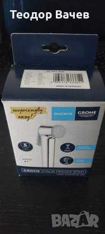 хигиенен ръчен душ Grohe Vitalio trigger spray, снимка 2 - ВИК - 54786752