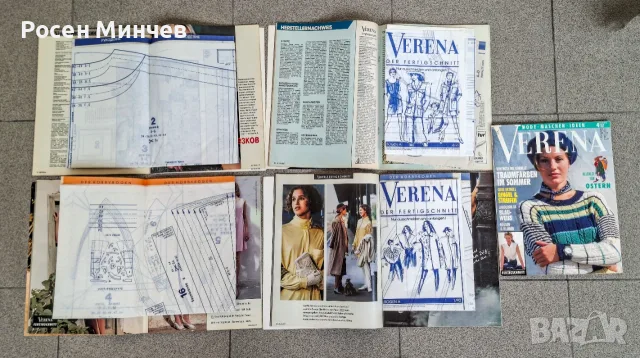 Verdana – германско списание за плетиво и мода, снимка 2 - Списания и комикси - 55350786