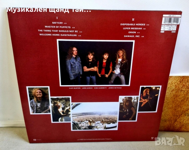 Грамофонни Плочи - Рок-Метъл: Metallica - Master Of Puppets  - LP (Unofficial Release - No Insert)  , снимка 2 - Грамофонни плочи - 55048589