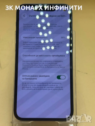 Телефон Iphone 13 mini/128GB/86% капацитет на батерия/СЪС КЕЙС, снимка 4 - Apple iPhone - 54949122