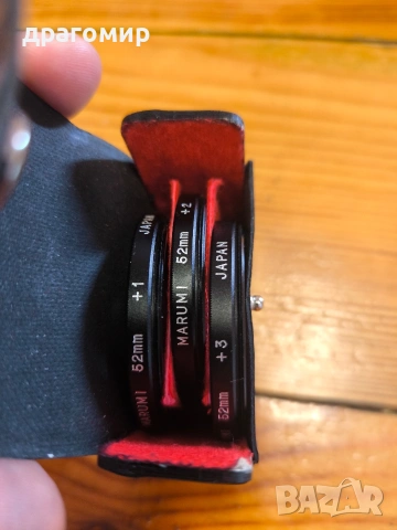 MARUMI 52 mm +1,+2,+3 JAPAN 