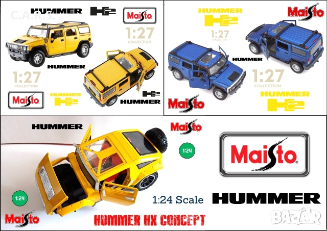 Метални Колички HUMMER Maisto 1:24 - 1:27