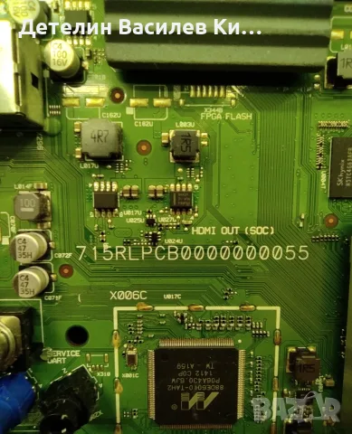 Philips майнборд за 8000 серия, снимка 8 - Части и Платки - 55418938