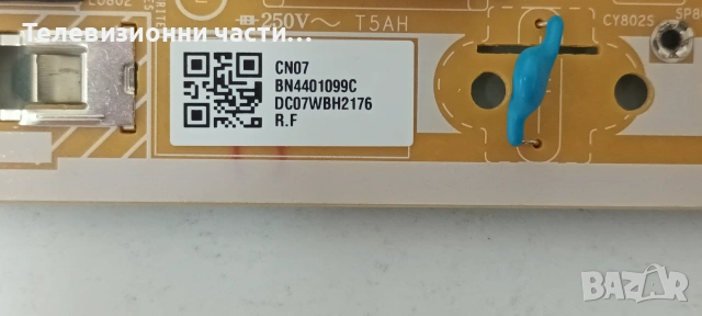 Samsung QE43Q60CAU със счупен екран CY-QC043HGNY1V/BN41-03114A BN94-18243R/BN44-01099C/S1Q7-430SM0-R, снимка 10 - Части и Платки - 55062236