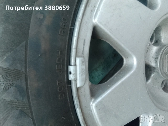 продавам