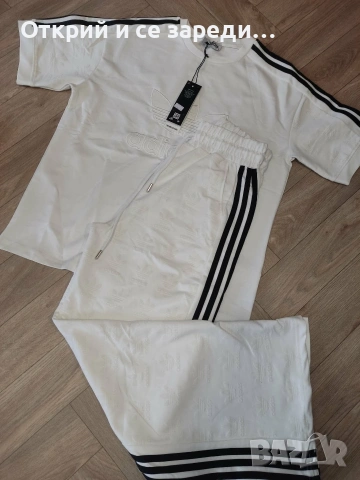 Спортен комплект Adidas