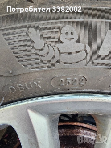 Michelin Primacy 4 195/55/16 летни, снимка 2 - Гуми и джанти - 55196341