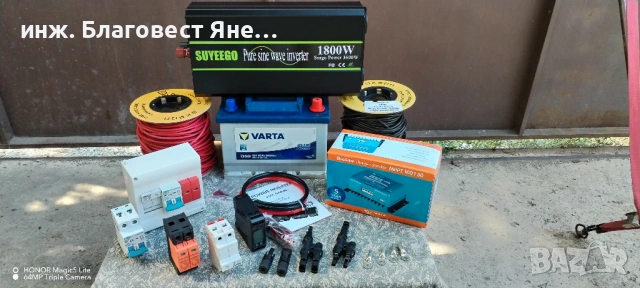 Инвертор 3600 W пълна синусоида+акумулатор и мн. други ТОП предложения , снимка 2 - Друга електроника - 54092060