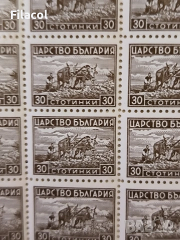 1940/2 септември/ Редовни II - стопанска пропаганда 200 броя, снимка 5 - Филателия - 54547482